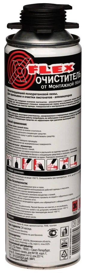 Очиститель пены XFLEX 9412045 фото в интернет-магазине meandhome.ru