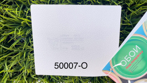 Обои под покраску Артекс 1,06х25м арт. 50007 Крошка уп.4шт Обои под покраску Артекс 1,06х25м арт. 50007 Крошка уп.4шт