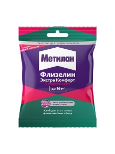 Клей для флизелиновых обоев Мeтилан Экстра 90гр с индикатором