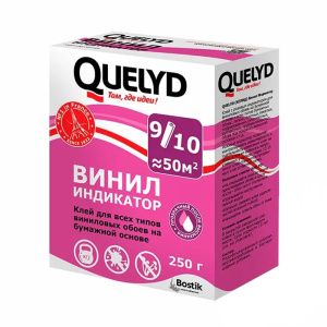 Клей для обоев Индикатор КЕЛИД 250гр 101891