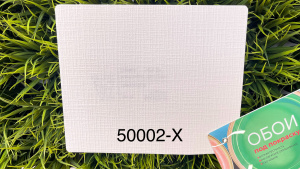 Обои под покраску  Артекс 1,06х25м арт. 50002-Х Рогожка уп.4шт