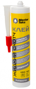 Клей акриловый контактный Жидкий Скотч MasterTeks PM 0,28 прозрачный картридж 9752964  (упак.12шт)