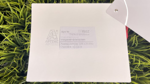 Обои под покраску гладкие ( малярный  флизелин ) АРТЕКС 150гр/м2 1,06х25м 150Z уп.4шт